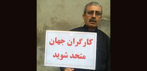 «محمود صالحی»، زندانی سابق، فعال کارگری اهل شهرستان سقز از توابع استان کُردستان و از رهبران جنبش کارگری ایران