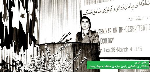 جنگ و خونریزی؛ پایان جاده بیابان‌گستری در ایران