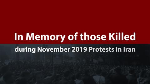 IranWire Pays Tribute to the Protesters Who Lost Their Lives