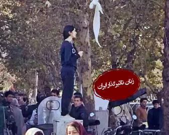 زنان تاثیرگذار ایران؛ دختران خیابان انقلاب
