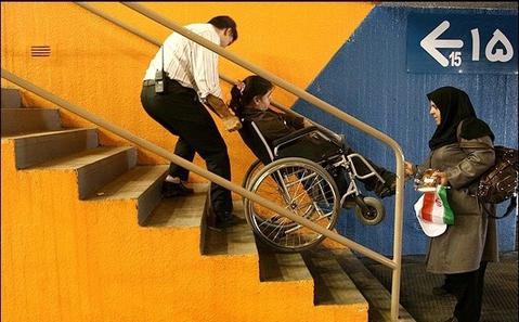 نقض سیستماتیک حقوق افراد دارای معلولیت در ایران