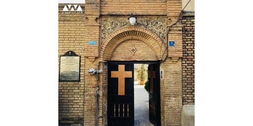 کلیسای میناس مقدس؛ یادگار دوران قاجار در ده ونک