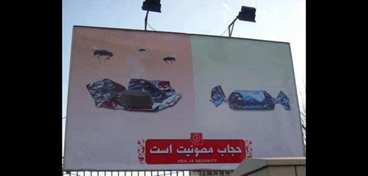 تشبیه زنان به صندلی، آجیل و شکلات برای ترویج حجاب