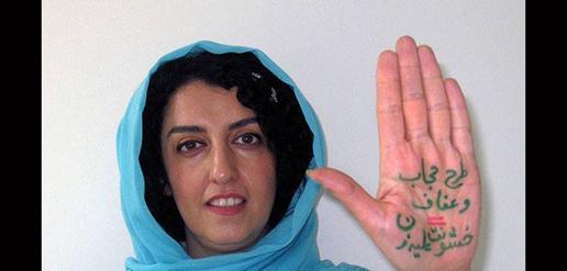 Narges Mohammadi: “The Hejab and Chastity Bill = Violence against Women”