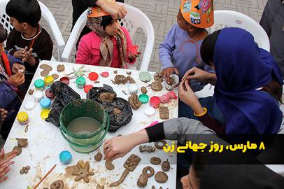مهم‌ترین حوزه فعالیت جمعیت امام علی، خدمت‌رسانی به کودکان قشر زحمتکش و فرودست در ایران بوده است.