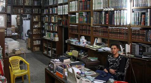 Forgotten Bookstores of Iran