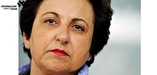 Shirin Ebadi and other human rights activists have been pressured not to speak out