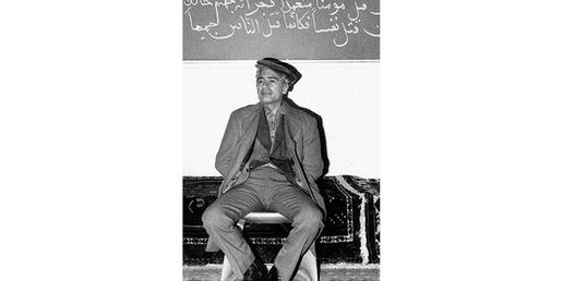 سرلشکر منوچهر خسروداد، فرمانده هوانیروز، یکی از نخستین اعدام‌شدگان سران رژیم پهلوی پس از انقلاب بود.