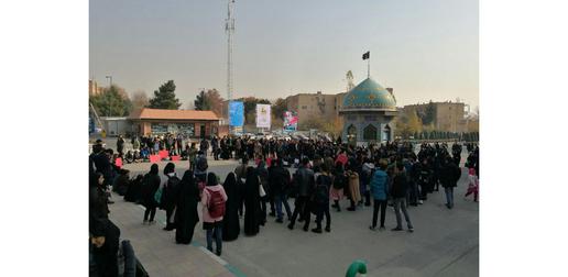 دانشگاه علامه