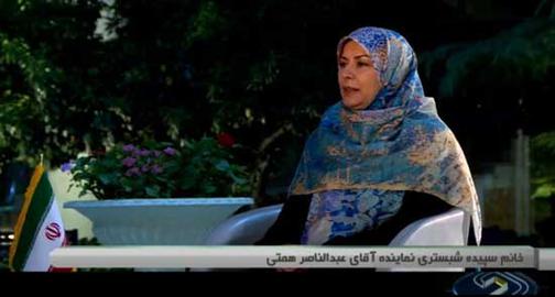 همسر همتی ۸ خرداد ماه به نمایندگی از وی به برنامه خبری شبکه دو تلویزیون رفت و واکنش‌های بسیاری را برانگیخت.