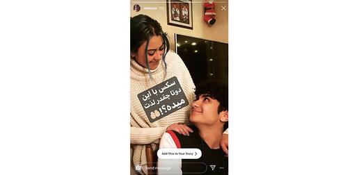 "How thrilling to have sex with these two?!” Aida Ghajar and her son