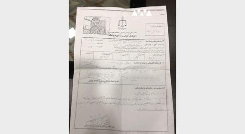 گواهی پزشکی قانونی استان خوزستان مبنی بر لزوم عمل جراحی و تایید وجود سنگ متعدد در کلیه در بدن او
