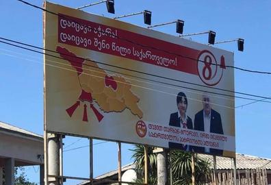 The allegedly Kremlin-backed Alliance of Patriots of Georgia has used billboards and social media to stir up anti-Turkish sentiment before the country's October elections