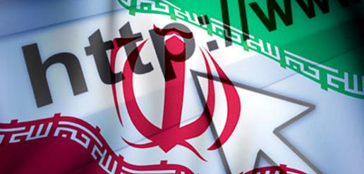 آیا توافق هسته‌ای بر فناوری اطلاعات در ایران تاثیری می‌گذارد؟