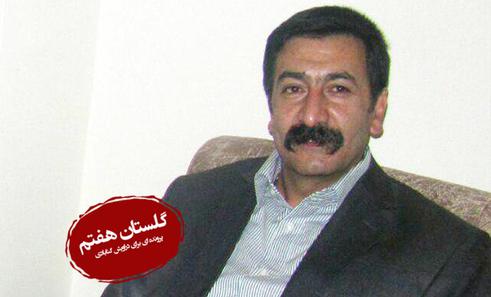 دراویش زندانی حادثه گلستان هفتم؛ سعید کریمایی