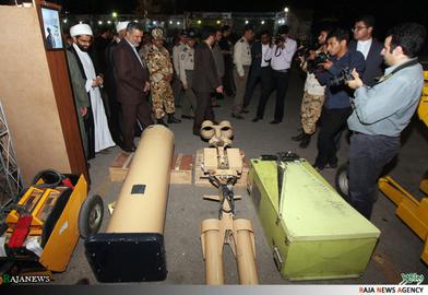 "Revolutionary Funfair" in Mashhad