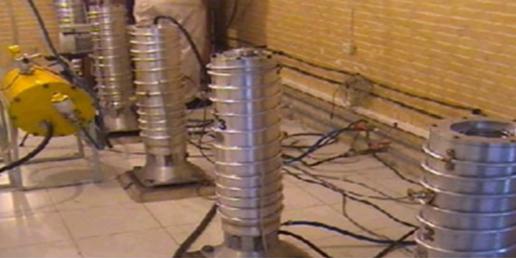 چند ماشین غنی‌سازی اورانیوم ایران در یک تاسیسات که محل آن‌ها در اسناد مشخص نبوده است.