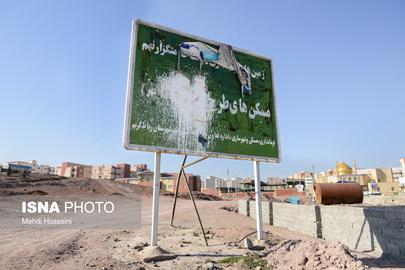 The Mehr Project and the Legacy of Ahmadinejad
