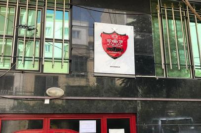 «شرکت سرمایه‌گذاری تامین اجتماعی» دیروز حکم قانونی توقیف ساختمان باشگاه پرسپولیس را از مراجع قضایی دریافت کرد.