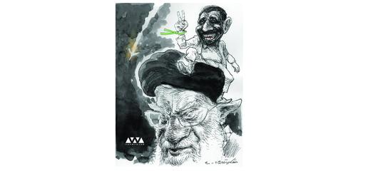 The Return of Ahmadinejad