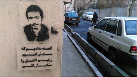 تریبون خیابان؛ تصویر محسن محمدپور، کارگر هفده ساله که در اعتراضات آبا ۹۸ کشته شد.
