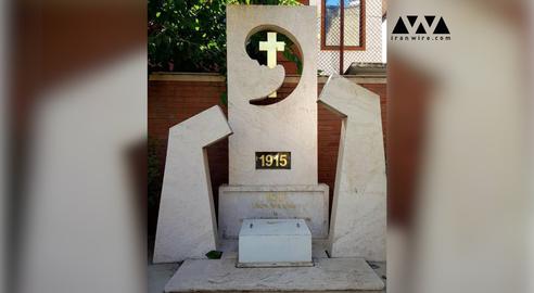 گریگور لوساووریچ مقدس؛ تاریخ پشت نام یک کلیسا