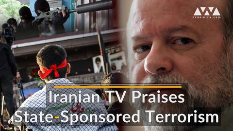 Iranian TV Praises State-Sponsored Terrorism