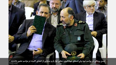 پیام های سیاسی مراسم ختم مادر فرمانده سپاه قدس