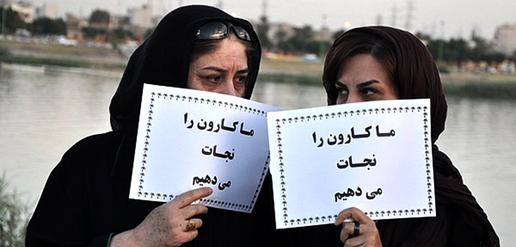 شگرد‌های حاکمیت در خاموش کردن جنبش‌های زیست‌محیطی 