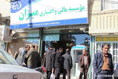 بازداشت سه تن در مشهد به اتهام "نشر اکاذیب" علیه موسسه مالی میزان