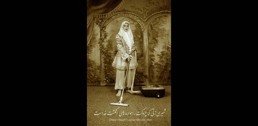 کاری از بابک تقی زاده با الهام از ترانه کر