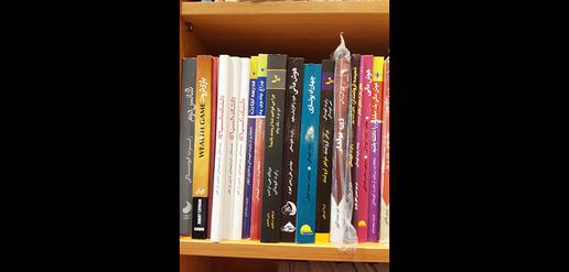 Trump's books among other motivational and self-help books on the shelf at a Tehran bookstore