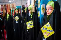 سالانه ۲۵۰ میلیون دلار پارچه چادر وارد ایران می‌شود