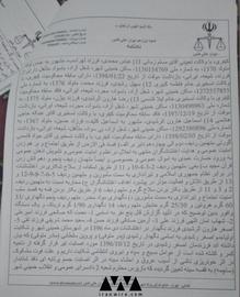 IranWire Exclusive: Torture, Forced Confessions and Death Sentences for Five Iranian Protesters