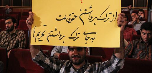 New US Sanctions Rile Iranian Politicians of All Stripes