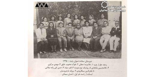 قمرالملوک را در نوجوانی برای تحصیل دوره متوسطه به مدرسه ژاندارک فرستادند. او پس از پایان دوره متوسطه، تحصیل در رشته مامایی را آغاز کرد.