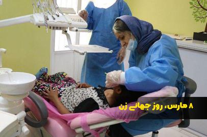 این تشکل خیریه تابه‌حال از طریق ۴۳ مرکز مددکاری اجتماعی با نام «خانه‌های ایرانی»، در بیش از ۱۶ استان ایران، خدمات امدادرسانی خود را ارائه می‌داده است.