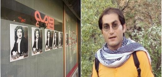 Kurdish Civil Rights Activist Sentenced