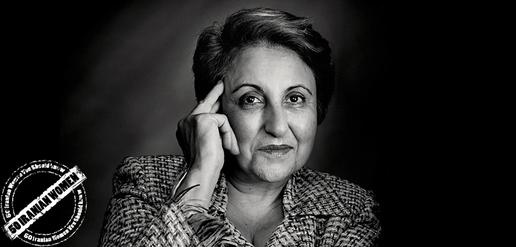 Iranian Women you Should Know: Shirin Ebadi