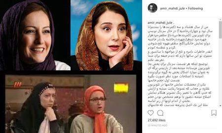 افشاگری ژوله درباره سانسور بازیگران زن در تلویزیون: خانم ها خیار نخورند توی صحنه