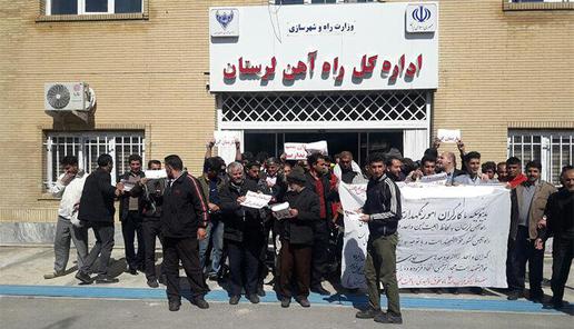 مطالبه، اعتراض، اخراج؛ مرور اعتراضات کارگری در استان لرستان