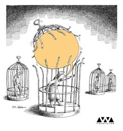 For Female Prisoners in Iran