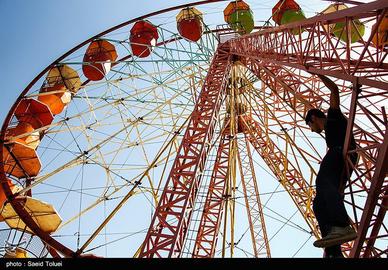 The Amusement Park of Shirvan