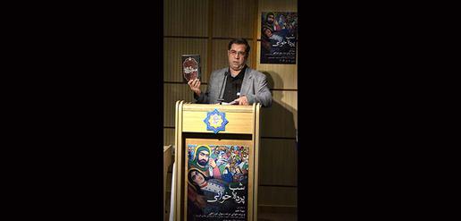 علی دهباشی