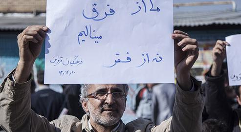 One of the teachers’ demands is the adjustment of their salaries to keep pace with Iran’s runaway inflation