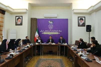 تعیین صلاحیت کاندیداهای انتخابات مجلس یازدهم در استان آذربایجان شرقی