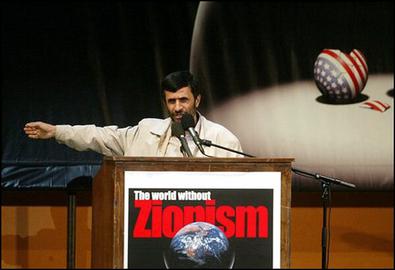 Ahmadinehad speaks at the 2005 World Without Zionism conference in Tehran