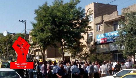 بخشی از معترضان در شهر بوکان افرادی هستند که به دلیل مشکلات اقتصادی خود در این اعتراضات شرکت کرده‌اند.