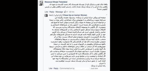 Massoud Shojai Tabatabai's postings on the Facebook page of Close Up on Iranian Women