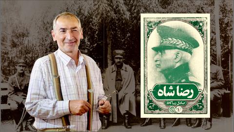 معرفی کتاب: «رضاشاه»؛ به روایت صادق زیباکلام